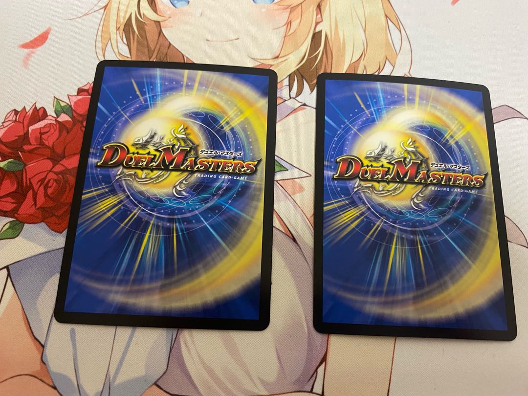 Ou禍 Budou <Samma.Star> (20th SP Rare Specs)