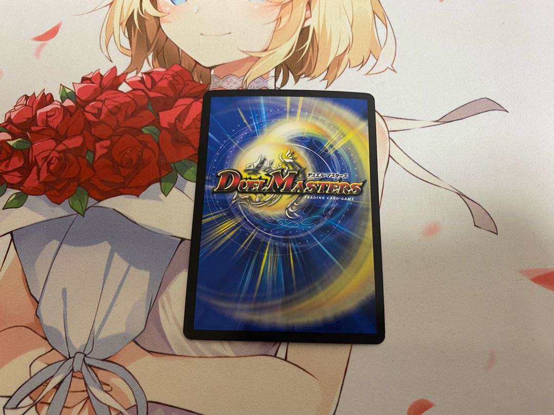 Domangmo Dragon Tree SR