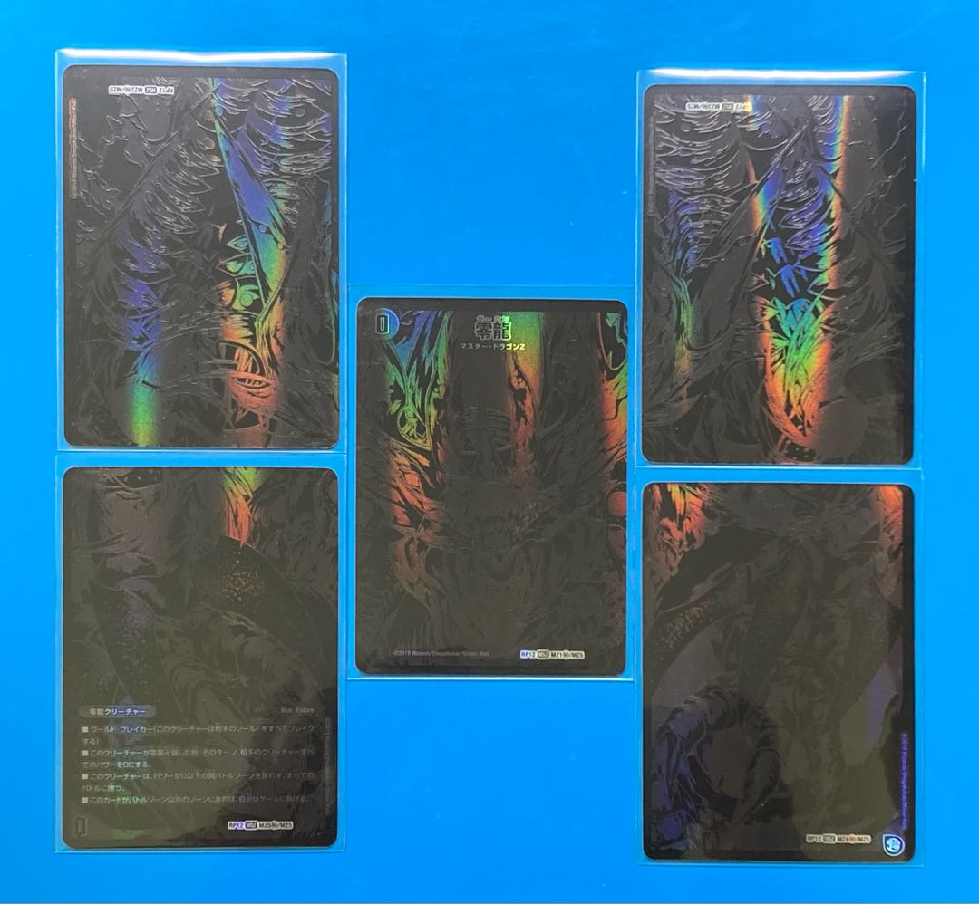 Genesis of Annihilation Zero Mu/Zero Dragon