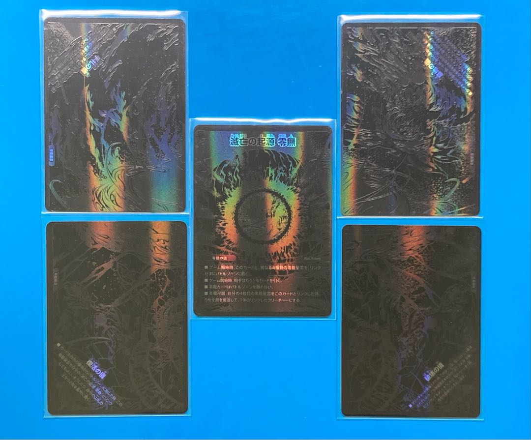 Genesis of Annihilation Zero Mu/Zero Dragon