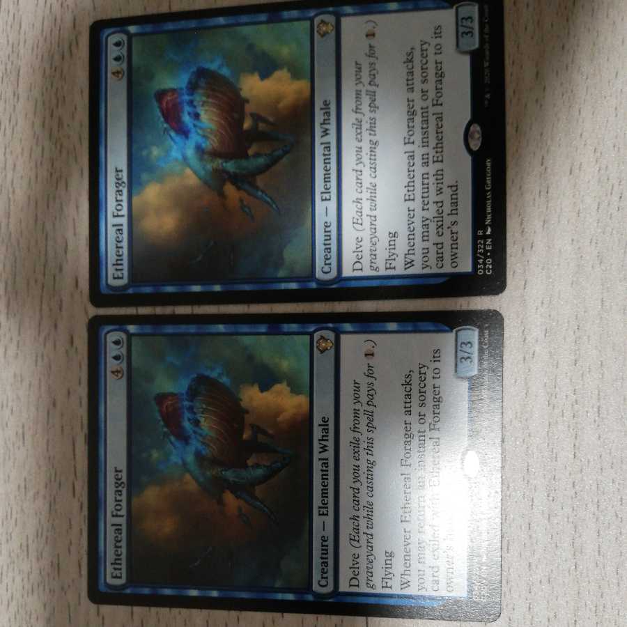 Ethereal Forager Rare