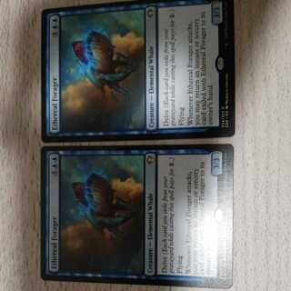 Ethereal Forager Rare