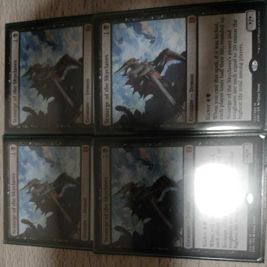 Scourge of the Skyclaves Mythic Rare