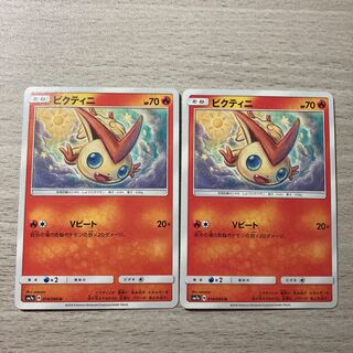 100 yen sale] 2 Victini
