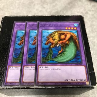 レア・フィッシュ ノーマル3枚