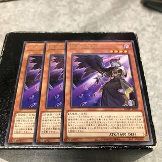 Indulged Darklord 3 rare pieces