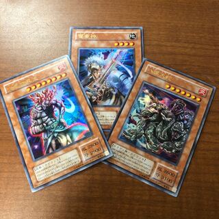 遊戯王 美品スピリット3枚セット スサノオ、ヒノカグツチ、ヤマタノ