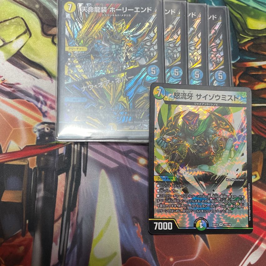 微高レート5cモルト