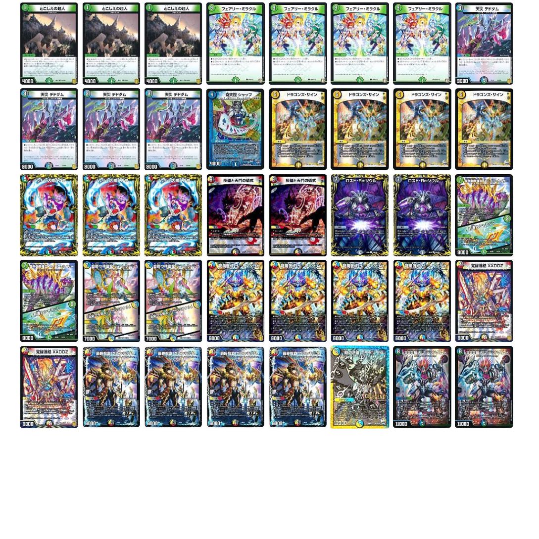 微高レート5cモルト