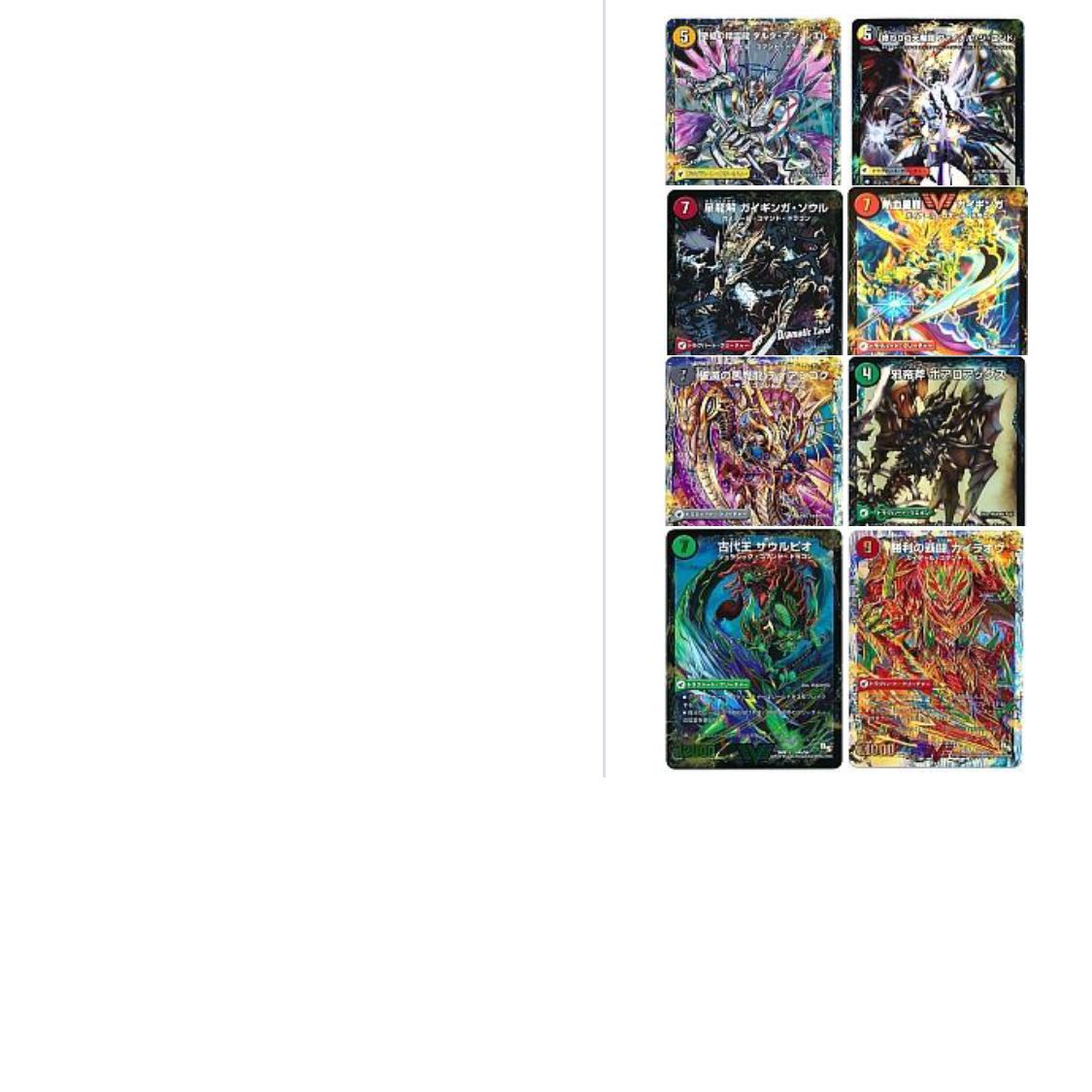 微高レート5cモルト