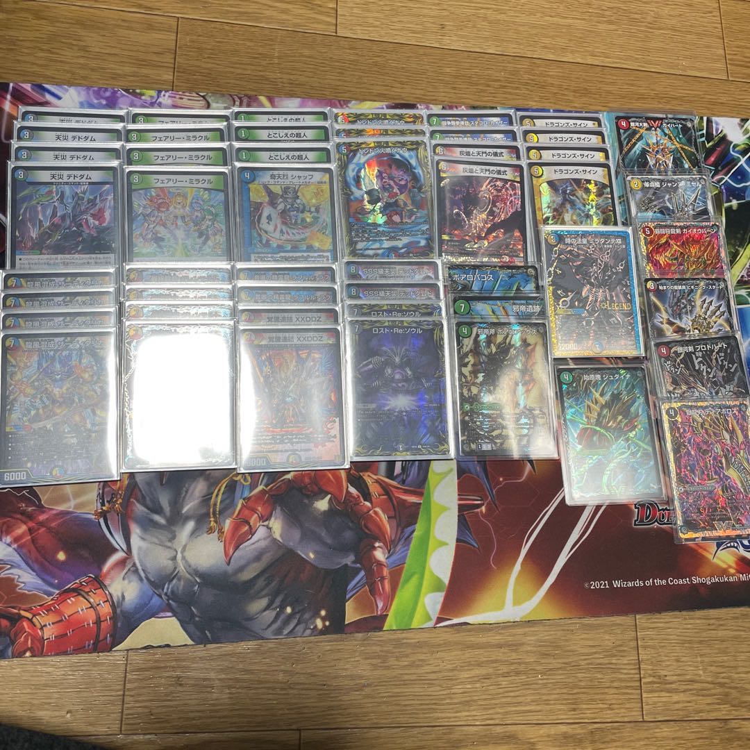 微高レート5cモルト