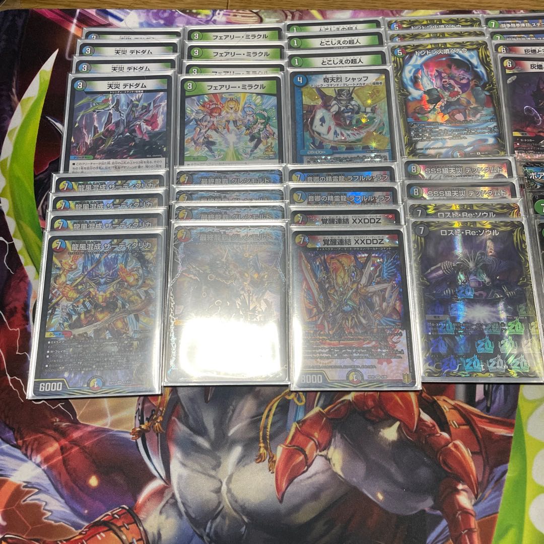 微高レート5cモルト