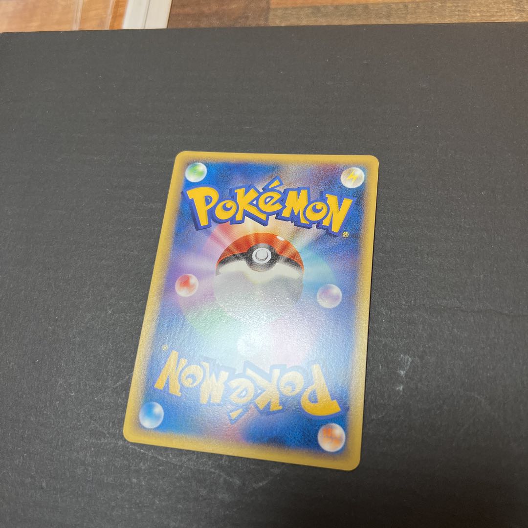 Dedicated to Mr. Umbreon Great Heat