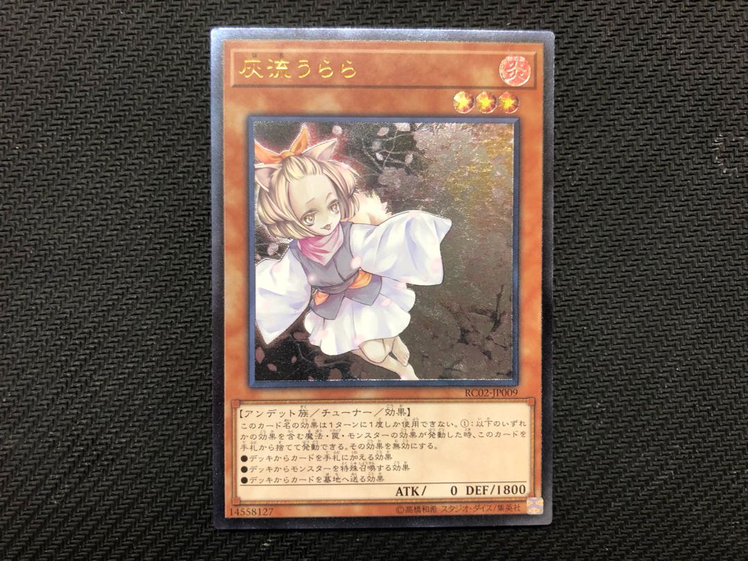 Yu-Gi-Oh! Ash Blossom & Joyous Spring Relief