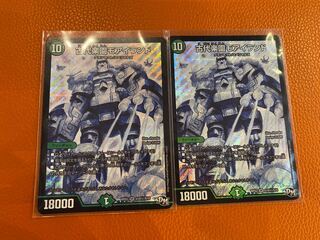 Ancient Paradise Mo Island SE 2pcs