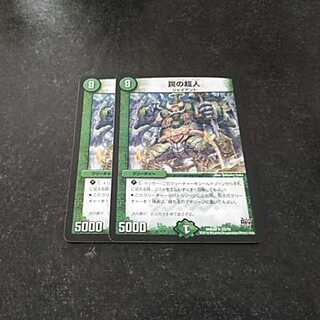 Dedicated to Body Double