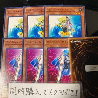 Righty Driver Lefty Driver 9531