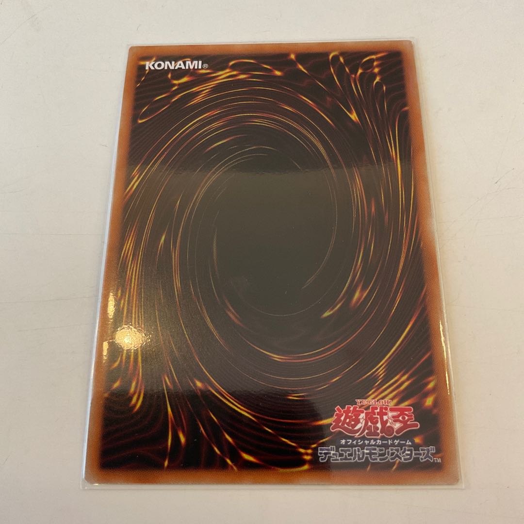 Aluber the Jester of Despia Super Rare