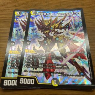 闇鎧亜クイーン・アルカディアス