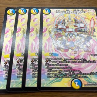 Doremi Dan's Light Spirit Go!