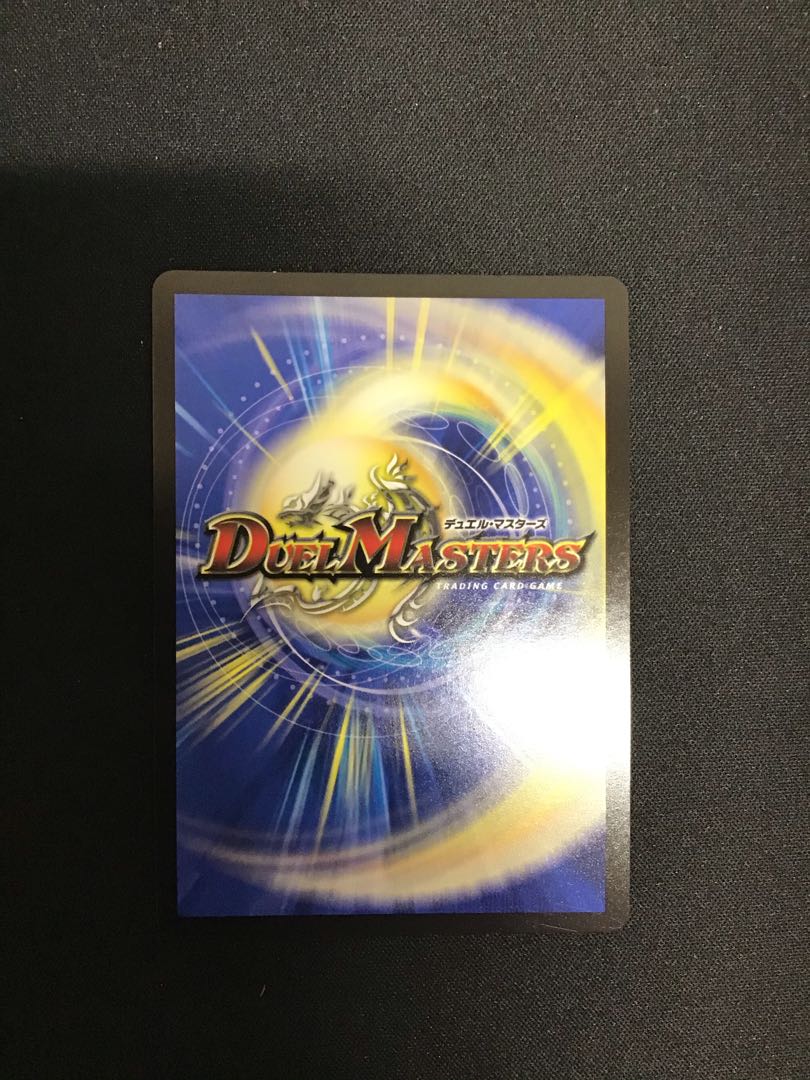 Borshak Momo King NEX (20th SP Rare Specs) 1B/20