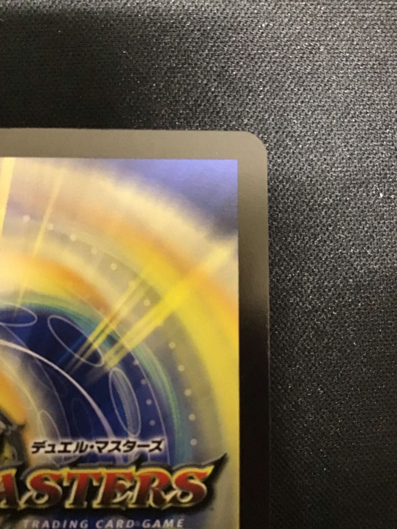 Borshak Momo King NEX (20th SP Rare Specs) 1B/20