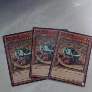 Planet Pathfinder Normal