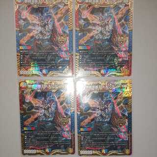 Forbidden Time Mixed King Dokindante XXII 4 pieces