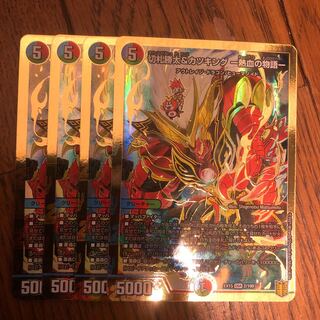 Katsuta Kirifuda & Katsu King -A Story of Hot Blood