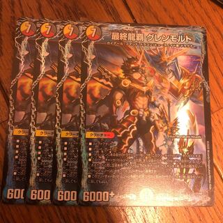 Final Longhair Glenmalt