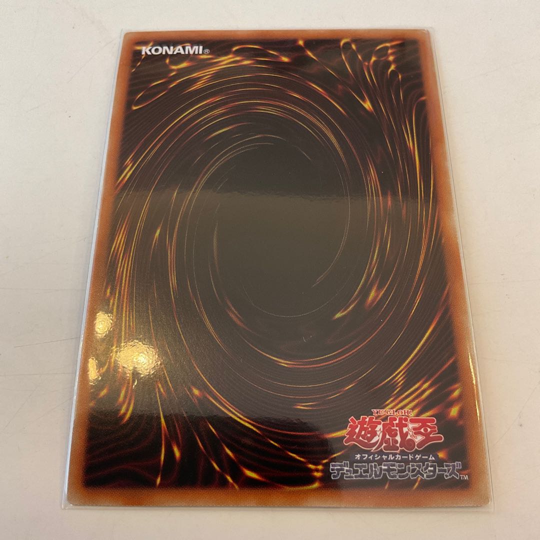 Shooting Majestic Star Dragon Secret Rare