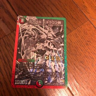 Blue Commander Dogiragon Sword