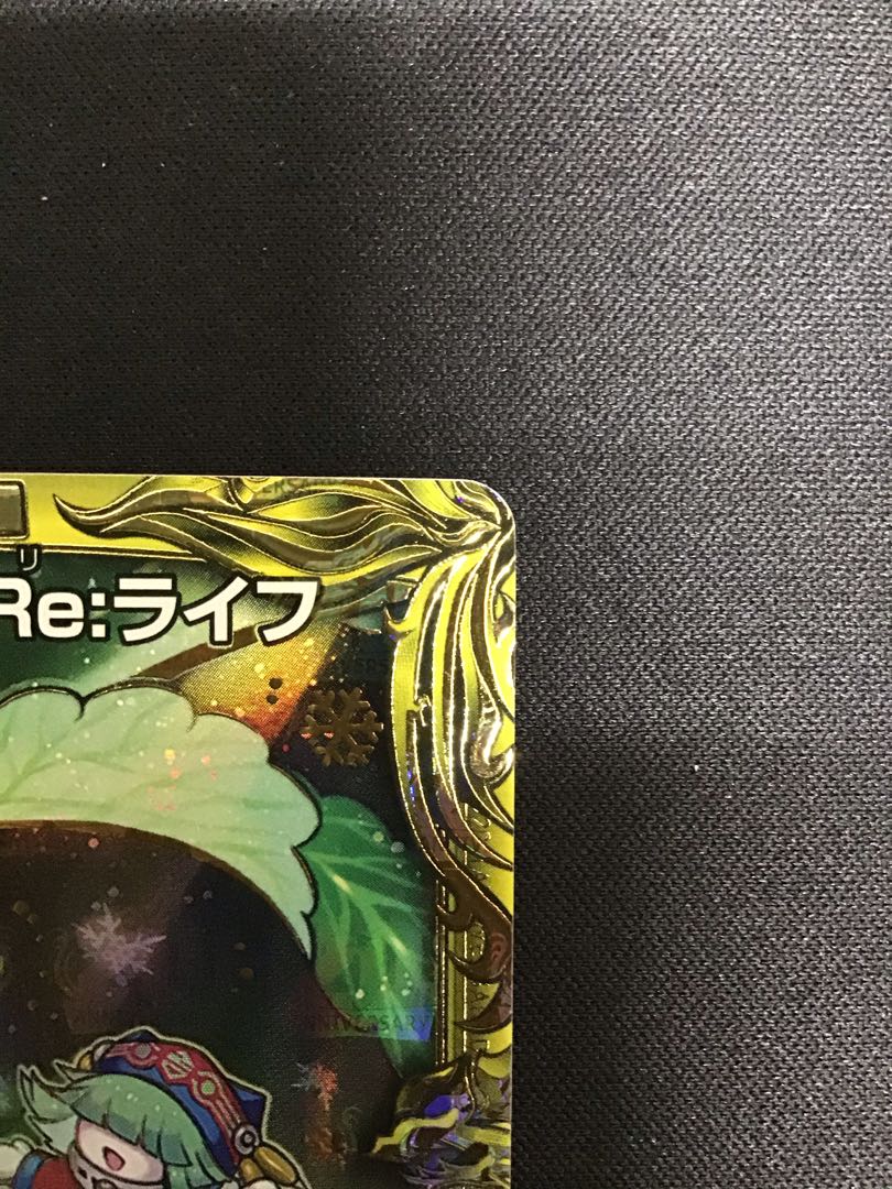 Fairy Re:Life (20th SP rare specification) 7B/20