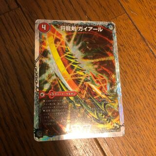 General Ryu Sword Gaial｜Fierce General Ryu Gaial (Super Deck Specs)