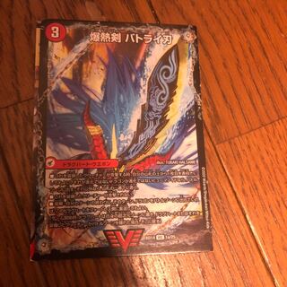 爆熱剣 バトライ刃｜爆熱天守 バトライ閣｜爆熱DX バトライ武神