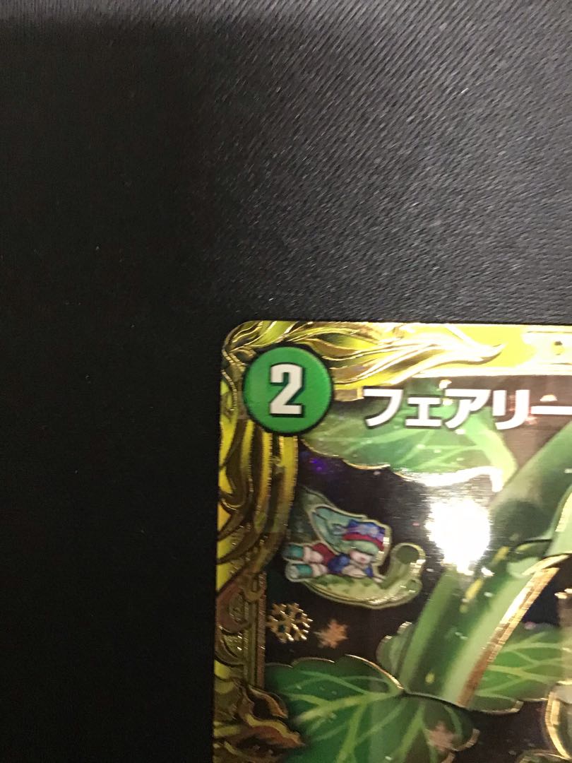 Fairy Re:Life (20th SP Rare Specs) 7B/20