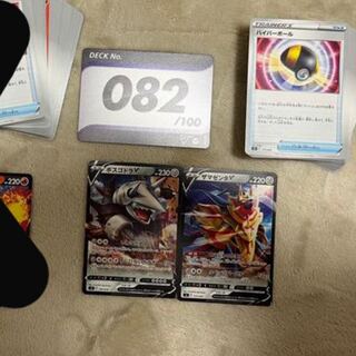 POKECA Starting Deck 100 82