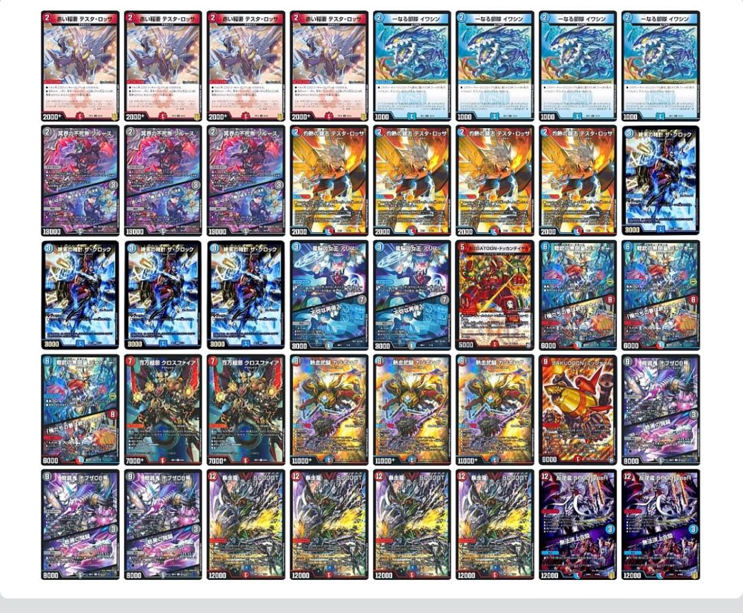 Exclusive for chappy