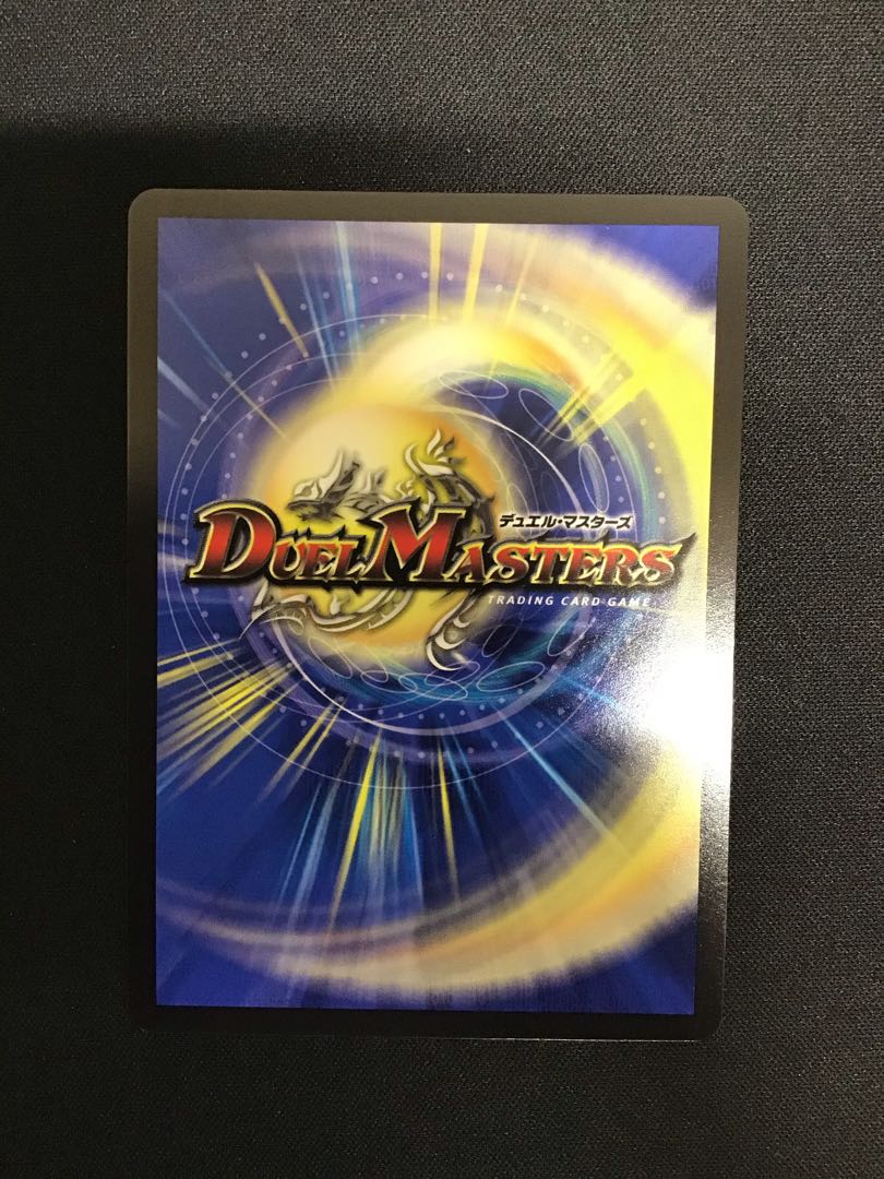 Strange Shuff (20th SP Rare) 18B/20