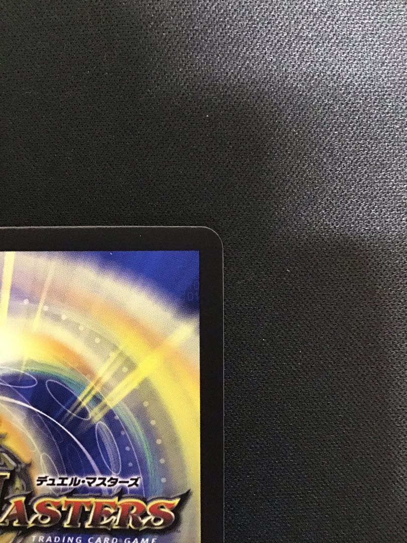 Strange Shuff (20th SP Rare) 18B/20