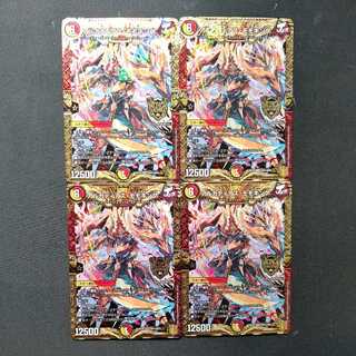 アルカディアス・モモキング