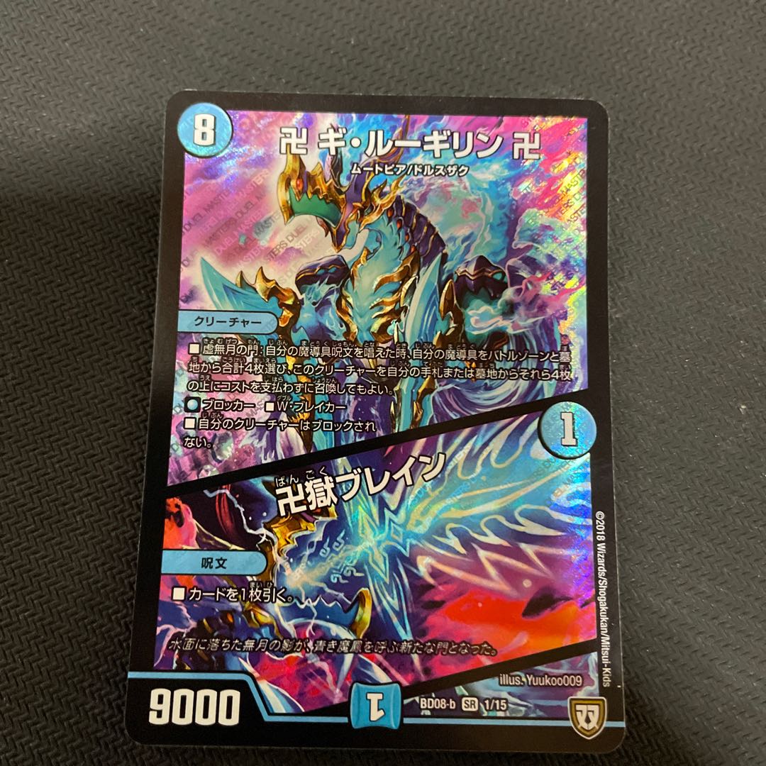 Swastika Gui Lugilin Swastika｜Swastika Prison Buletteen