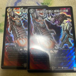 パーフェクトダークネス