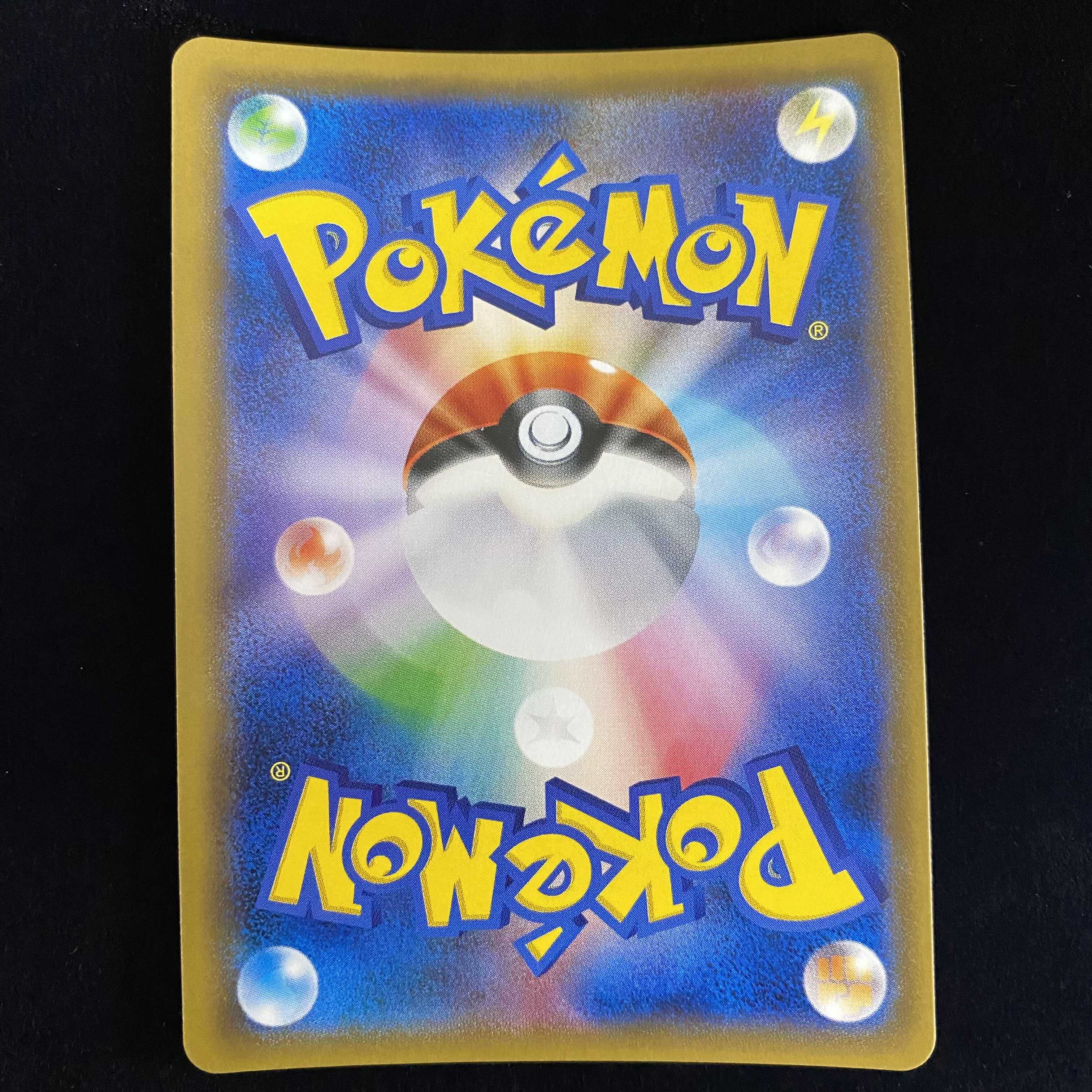 Olivia PROMO (SR specification) 053/SM-P