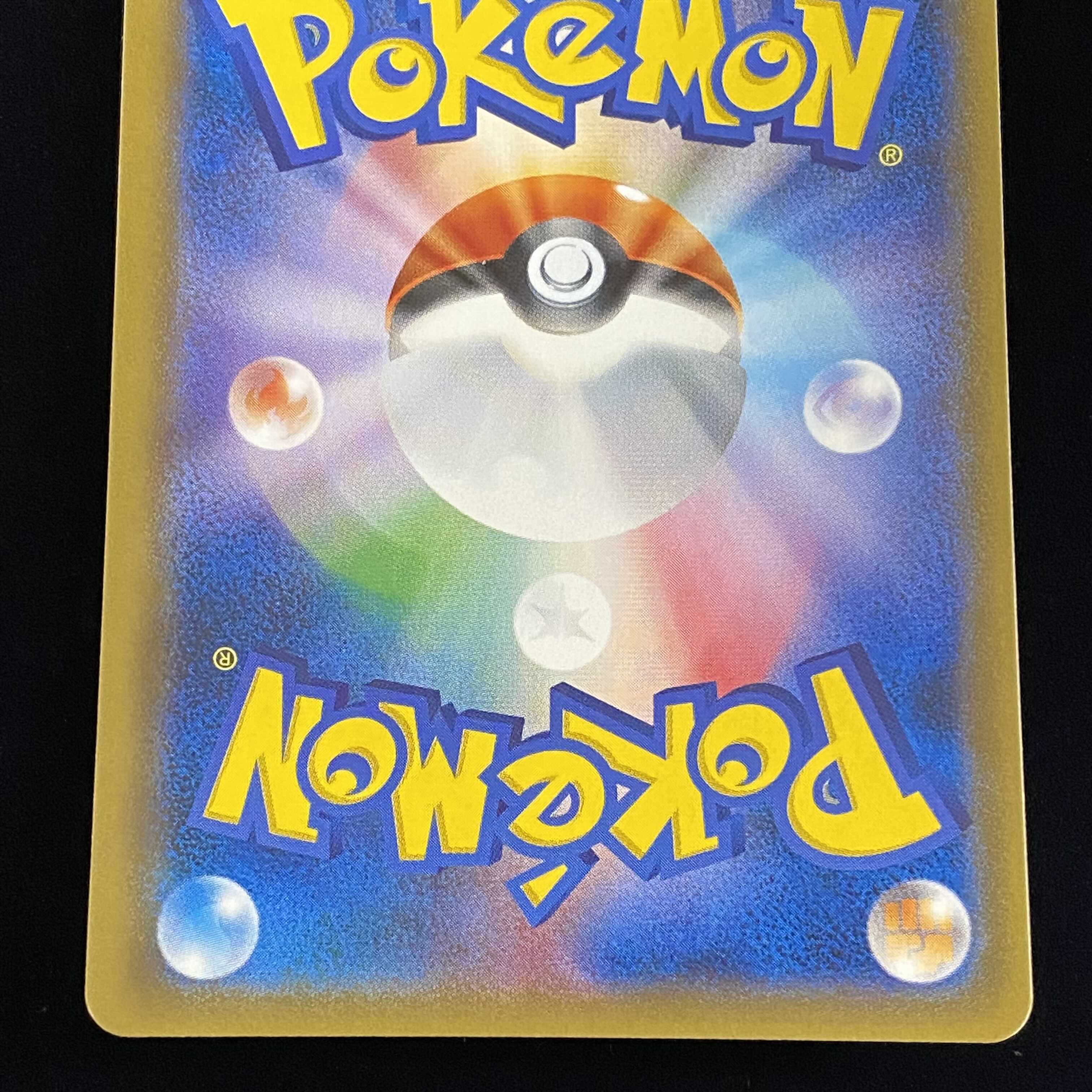 Olivia PROMO (SR specification) 053/SM-P