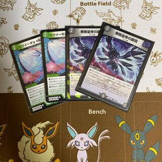 Manifestation of the Infinite Emperor Only U