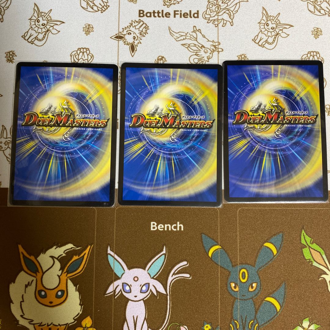 Demon of the Soul Hunt, Gashad Skulls VR, Ritual of Ashes and Heavenly Gate, Duema VR for sale in bulk.