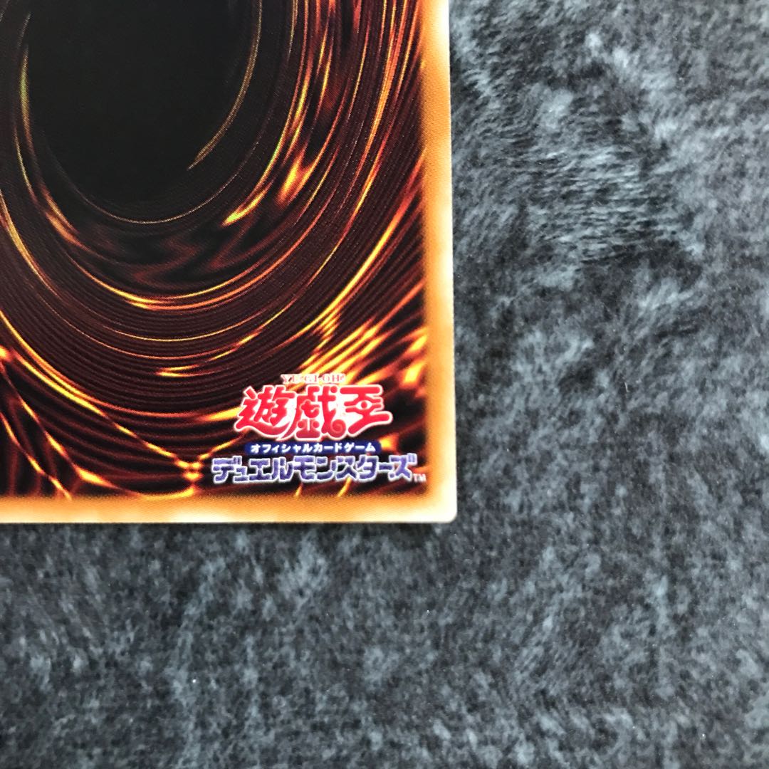 The Arrival Cyberse @Ignister 20th Secret Rare