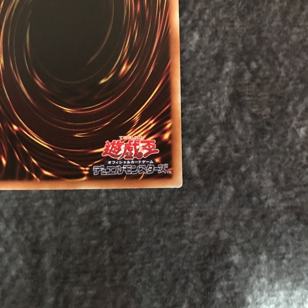 PsychicLightning Dragon - Thunder Dragon Secret