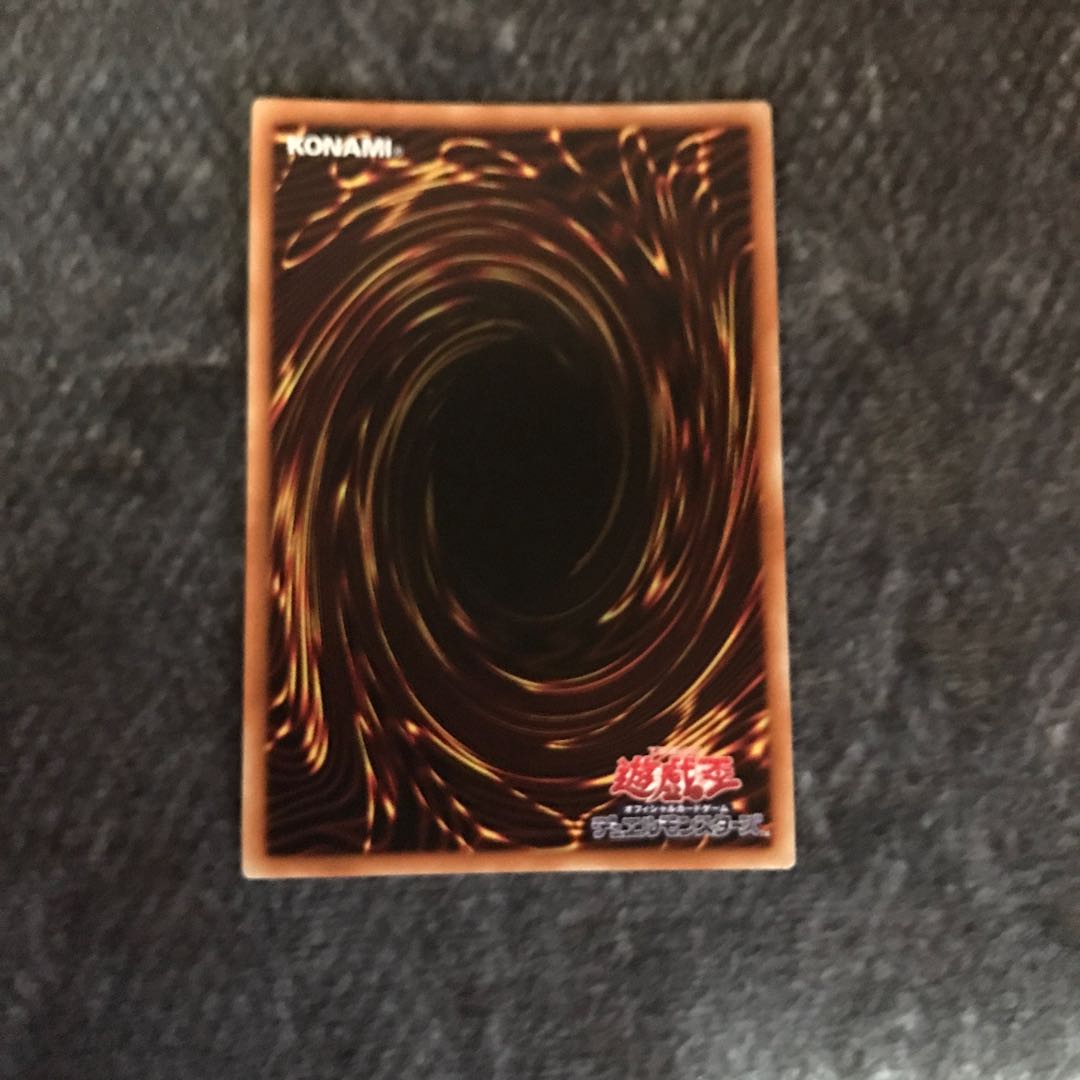 PsychicLightning Dragon - Thunder Dragon Secret